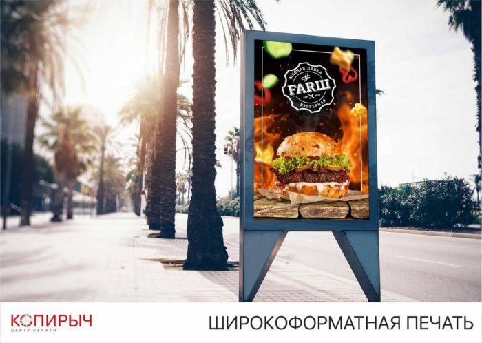 Широкоформатная печать баннеров Минск оперативная типография цифровой рекламы